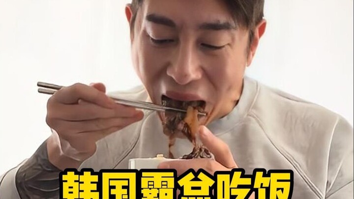 A dining video of Korean “overbearing CEO” Wang Hui has quickly gone viral online.