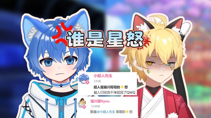 两零相遇必有一攻一受 🌟怒争夺战