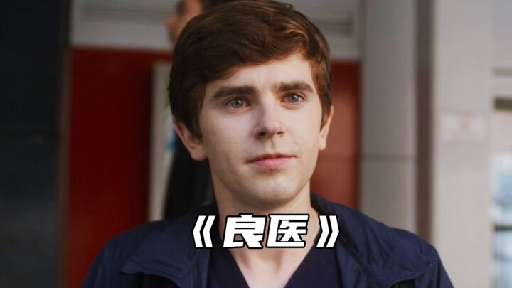 «لحماية الكبد، أجرى شون عملية جراحية مباشرة على الطريق السريع»