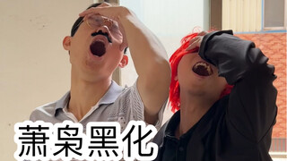 校园被冤枉时的尴尬（超级无敌真实）