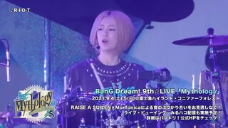 RAISE A SUILEN - R･I･O･T