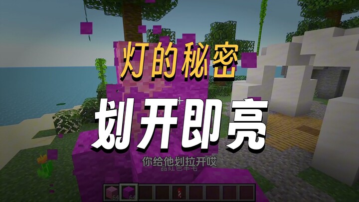 “Mỗi ngày vỡ trận”