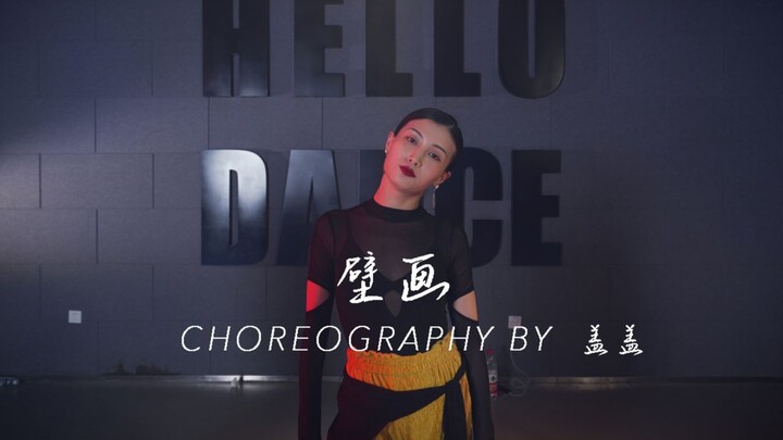 【Lớp HELLODANCE】Vũ đạo Gai Gai-Mural