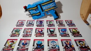"Kekuatan dari semua kekalahan Heisei" Kamen Rider DiendPB senjata transformasi biru sian terbatas H