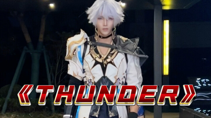 أول عرض رقص لعضو سلالة الذهب "باي أو" من فرقة «THUNDER»