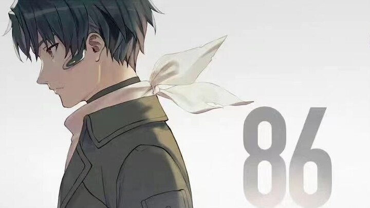 【86】"Goodbye, Her Majesty" - Zilia Nozan