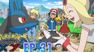 Pokémon the Series XY EP31 ถ้ำแห่งการทดสอบ! Pokémon Thailand Official