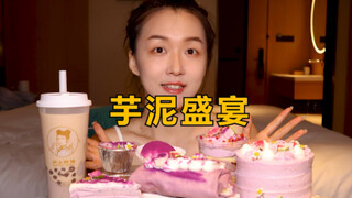 Kali ini Hua Niu makan taro panggang, sangat memuaskan, lihat Hua Niu makan sampai ingin menari, apa