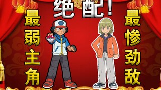 还不如《旅途》！堂堂准天王被人5穿6！【智爷回忆录~BW篇】