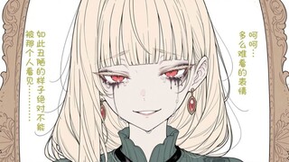 “ถ้าคุณผู้หญิงสามารถล้างเครื่องสำอางออกได้ เชื่อว่าคงเอาชนะคุณผู้ชายได้อย่างแน่นอน”