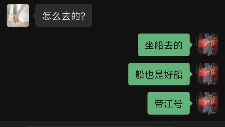 “Taking Wuling Photos and Telling My Mom I’m Out Having Fun”