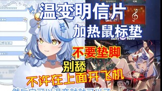 不许拿我周边做奇怪的事，别舔 开飞机【艾尔莎】