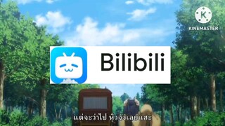 แนะนำอนิเมะ