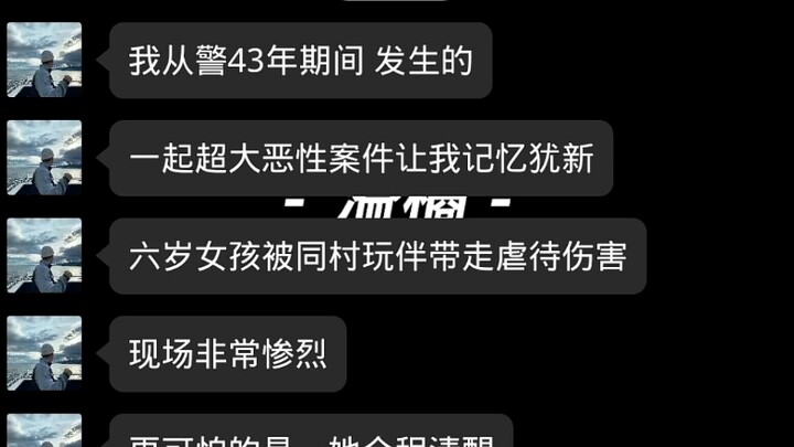 Some people are just born rotten.