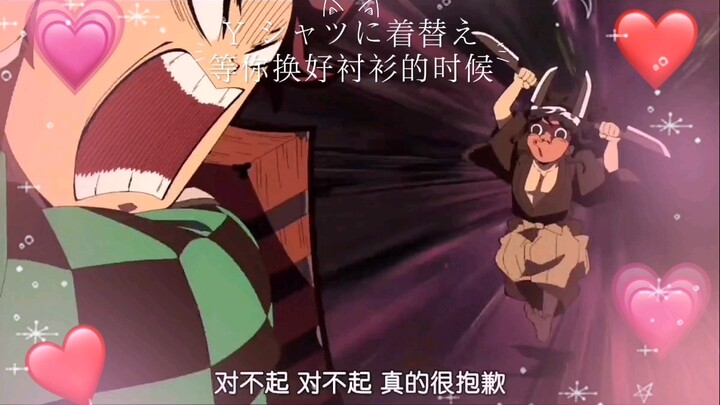 ☆♡ถ้าตามทันนะ ฉันให้ชีวิตแก่เธอเลยแหละ♡☆