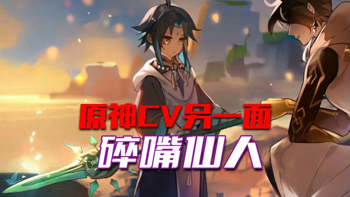 How can there be an immortal with such dense speech~?