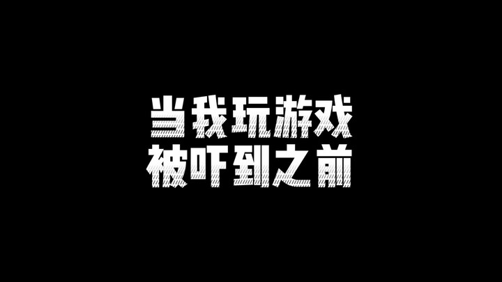 This game laid my true self bare.