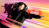 The Uncanny Counter Season 2  Episode 2 Counter Punch Eng Sub