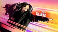 The Uncanny Counter Season 2 Episode 2 Counter Punch Eng Sub