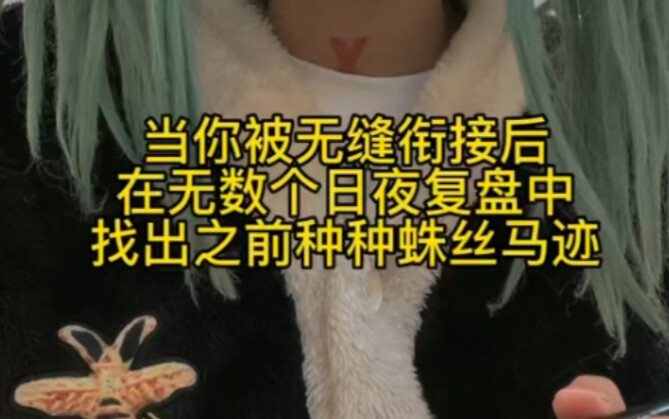 Suddenly, the entire corridor opened up—anyone else get it?