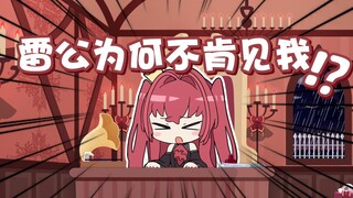【手书动画】樱花妹生态记录：在魔王城里追逐闪电