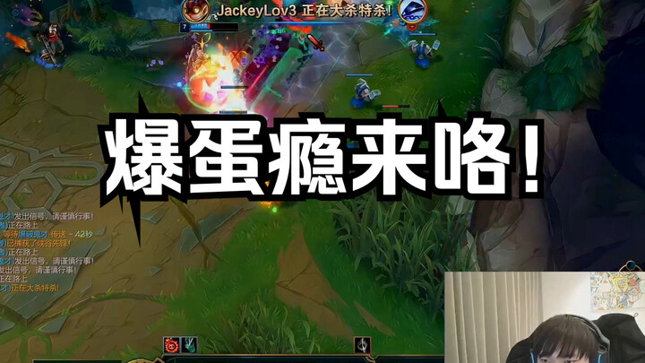 Jackeylove can’t go a single day without playing a game of “bursting eggs”—he’s so anxious he can’t 