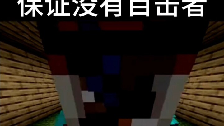 Minecraft：oh my pccc！#63