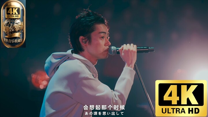 [4K Ultra-High-Definition Collector’s Edition] Kento Sugada – “Rainbow” 2023 Live [Doraemon Movie Th