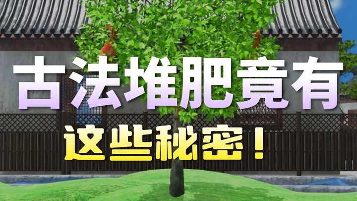 لماذا تُحب النباتات أكل اللحوم، لكننا نصرّ على سقايتها بالسماد العضوي؟