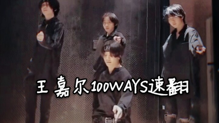 【Jackson Wang 100 Ways Quick Dance Cover】JYP Youngest Trainee Group BOYSTORY Hand Gesture Dance – Pr