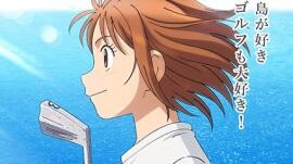 Ooi! Tonbo الحلقة 1 الترجمة العربية