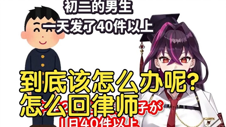 [Chinami Doku/Finished Translation] Teacher Realizes Their Target Is a Middle Schooler After Being S