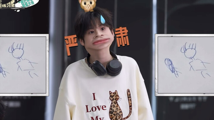 Come and bask in the fiery passion of Little Beagle Chen Sihan!