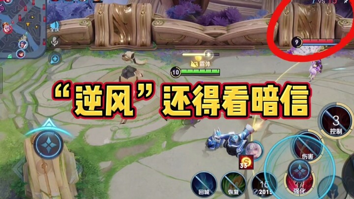 Các bạn đi đường khác gặp gió ngược thì liên quan gì đến đường đấu sĩ của tôi chứ?