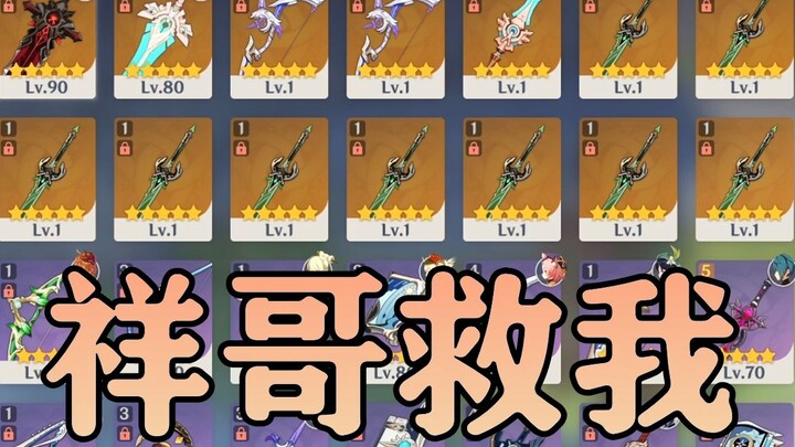 Độc Cô Cửu Kiếm