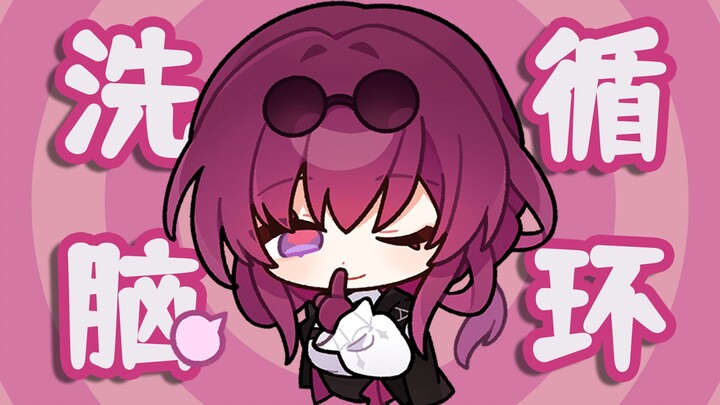 Jangan sampai lagi-lagi terhipnotis sama kakak perempuan dewasa itu!!!