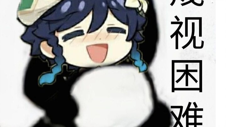 【Babatos】 Catatan Mabuk Wendy