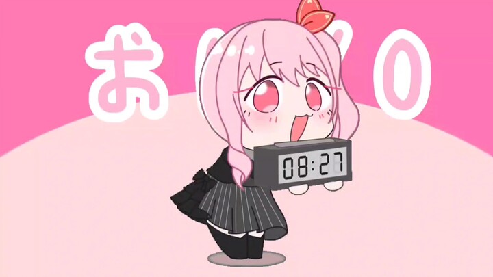 轮到mzk喊你起床啦！