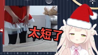 日本萌妹站起来露出黑色雪糕  担心裙子太短了