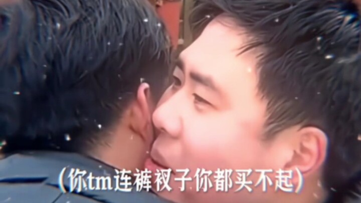 你们身边有羡慕兄弟过得好的人吗？反正我有