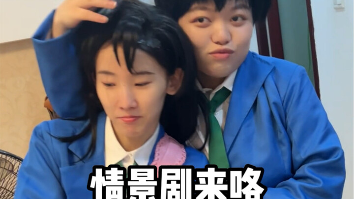 Here comes the skit! “Detective Ming and Ke Hou” has made everyone’s dreams come true!