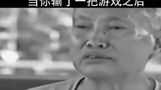 每次玩游戏都会觉得世界人口还是太多了