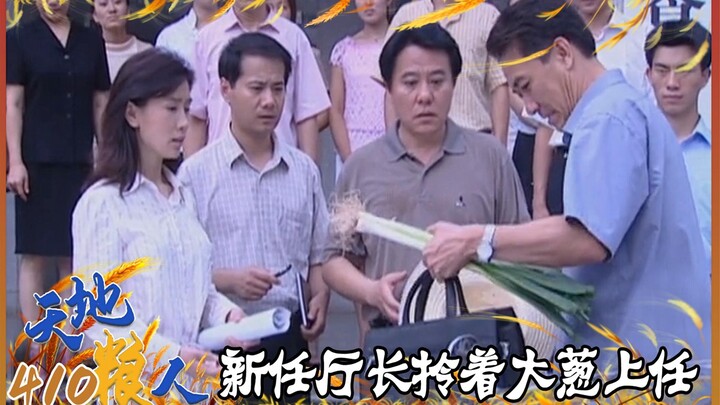 Kepala Dinas yang baru dilantik datang ke kantor sambil membawa bawang bombai besar, Wakil Kepala Di