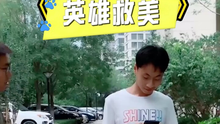 ตามสาวตลกไปเปลี่ยนชีวิตสุดพิสดารให้กลายเป็นซิตคอมกันเถอะ!