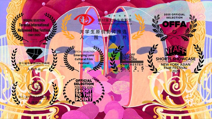 我的脑袋裂开了｜躁郁症｜《Dipolar Bipolar》｜《两端》｜东京造形大学毕设【第七届寻光小宇宙奖】