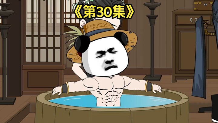 搓背就搓背，别的地方不准碰