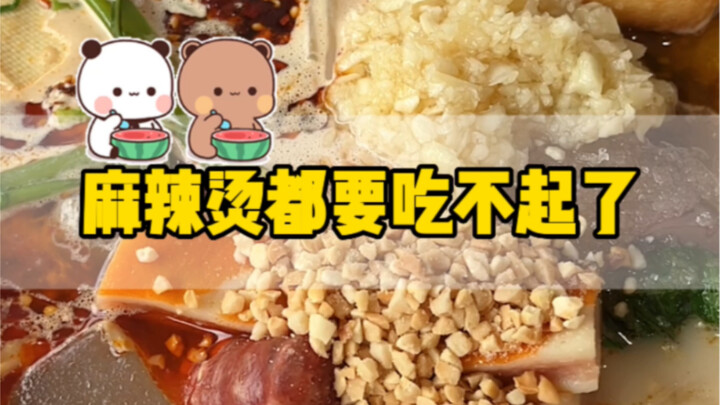 Zhang Liang, pada akhirnya kamu memang jadi mi pedas yang tak mampu kugapai!