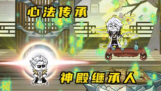 《无敌寂寞Ⅱ》乱古传承，霍乱诸天