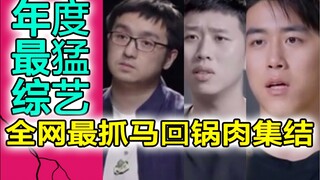 Cảnh báo năng lượng cao! Chương trình tạp kỹ thần thánh phim truyền hình thường niên dự kiến sẽ là [
