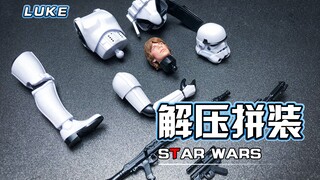 【解压拼装】解压到不可思议！！绝地归来！！！#171